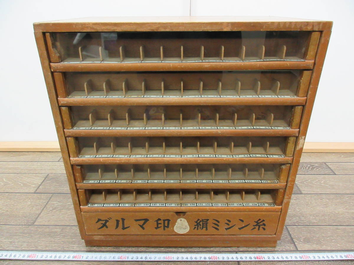 M【7-31】○2 手芸店在庫品 糸ケース 7段 ミシン糸 62点まとめて