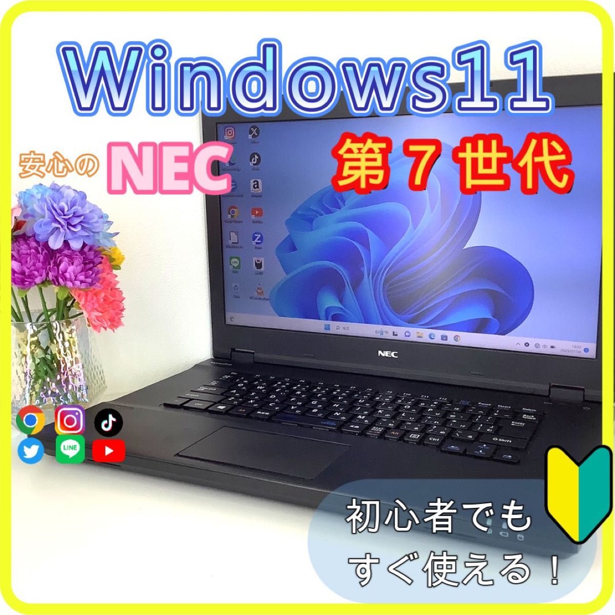 プロが設定済み 高性能 ノートパソコン windows11office 245 Yahoo 