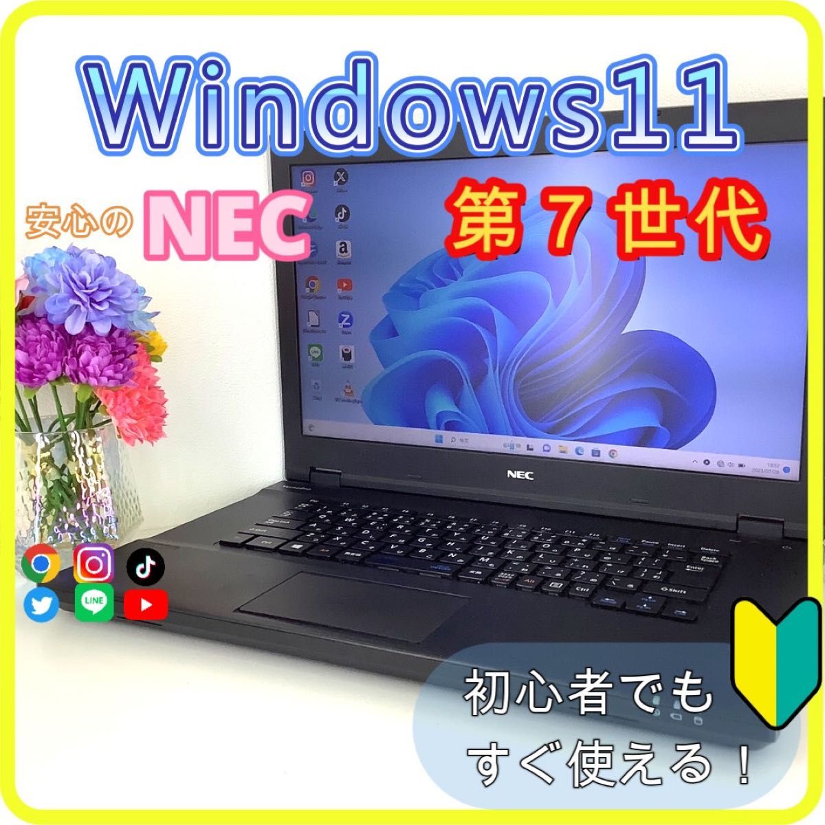 プロが設定済み 高性能 ノートパソコン windows11office 257 Yahoo プロが設定済み 高性能 ノートパソコン windows11office 257 Yahoo
