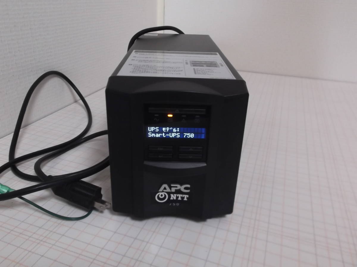 APC Smart-UPS 750 ( SMT750J) 無停電電源装置2018年1月バッテリ交換