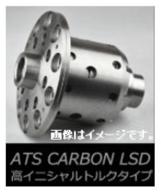 個人宅配送可能 ATS Carbon LSD 1.5way カーボン LSD ポルシェ 996 GT3 GT2 NA TURBO 3600 G96 (CPRB9522)_画像1