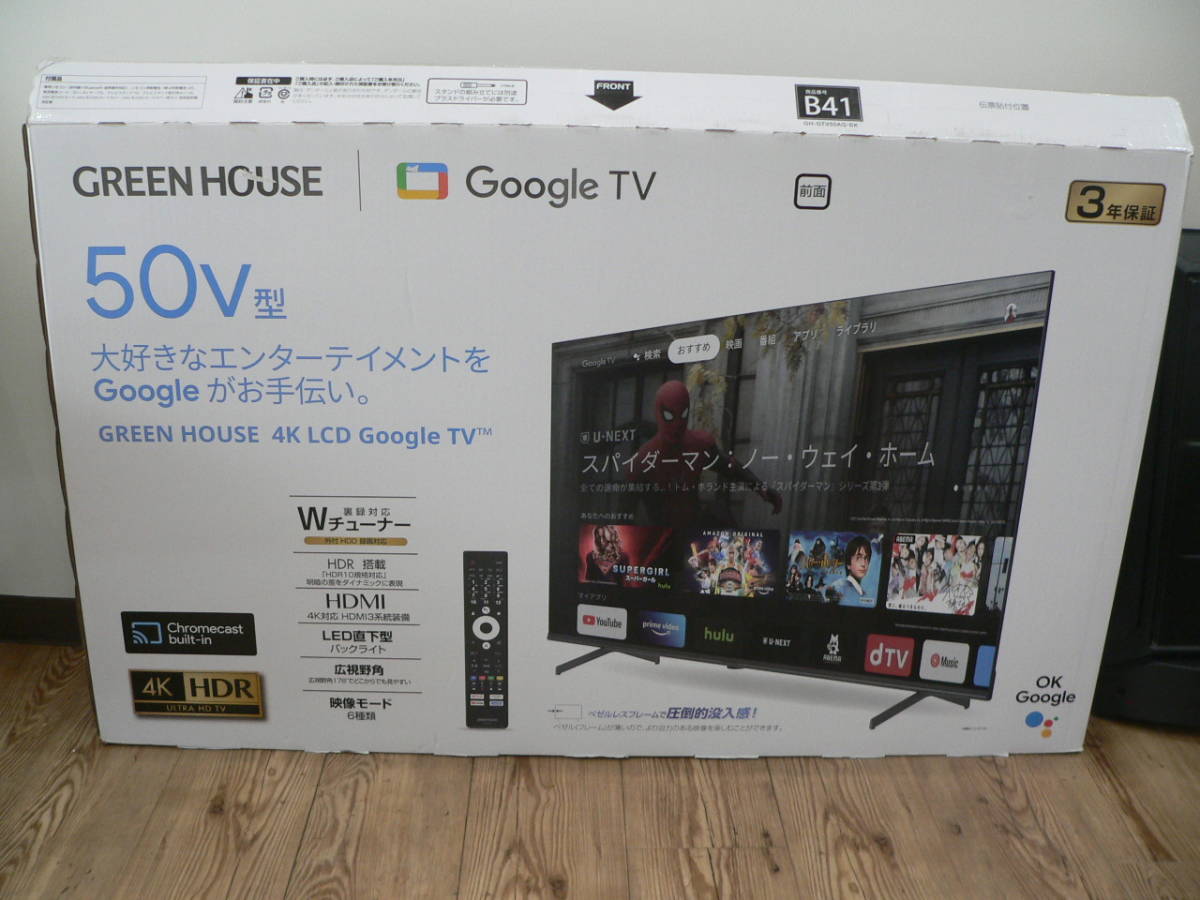 25809○GREEN HOUSE グリーンハウス 50型液晶テレビ GH-GTV50AG-BK