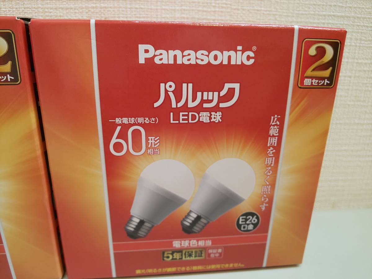 25928●Panasonic　LED電球　LDA7L-G/K6/2T　E26口金　60形相当　電球色相当2700K 2個セットを2箱　電球計4個　未使用品_画像3