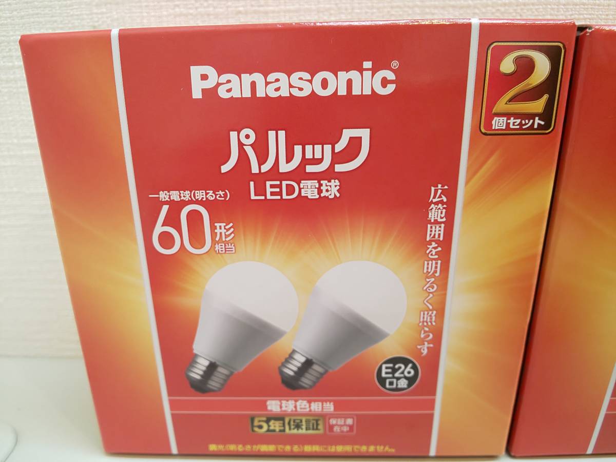 25928●Panasonic　LED電球　LDA7L-G/K6/2T　E26口金　60形相当　電球色相当2700K 2個セットを2箱　電球計4個　未使用品_画像2