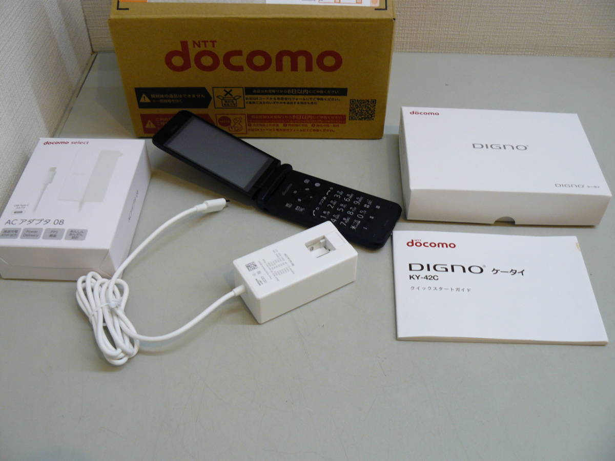 25933○docomo ケータイ DIGNO KY-42C ブラック 京セラ ガラホ 美品