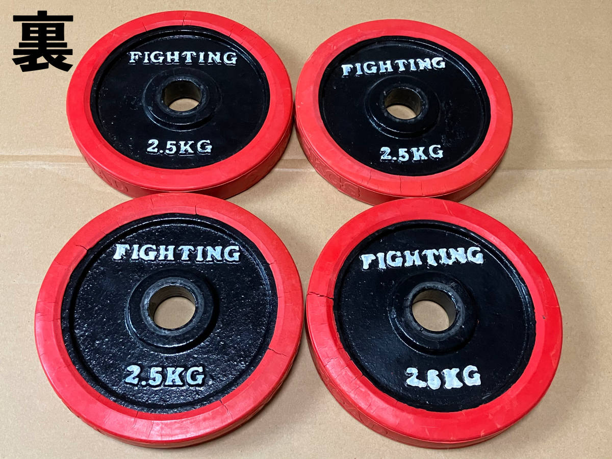 送料無料 FIGHTING ROAD ファイティングロード ラバーダンベル 2.5kg×4