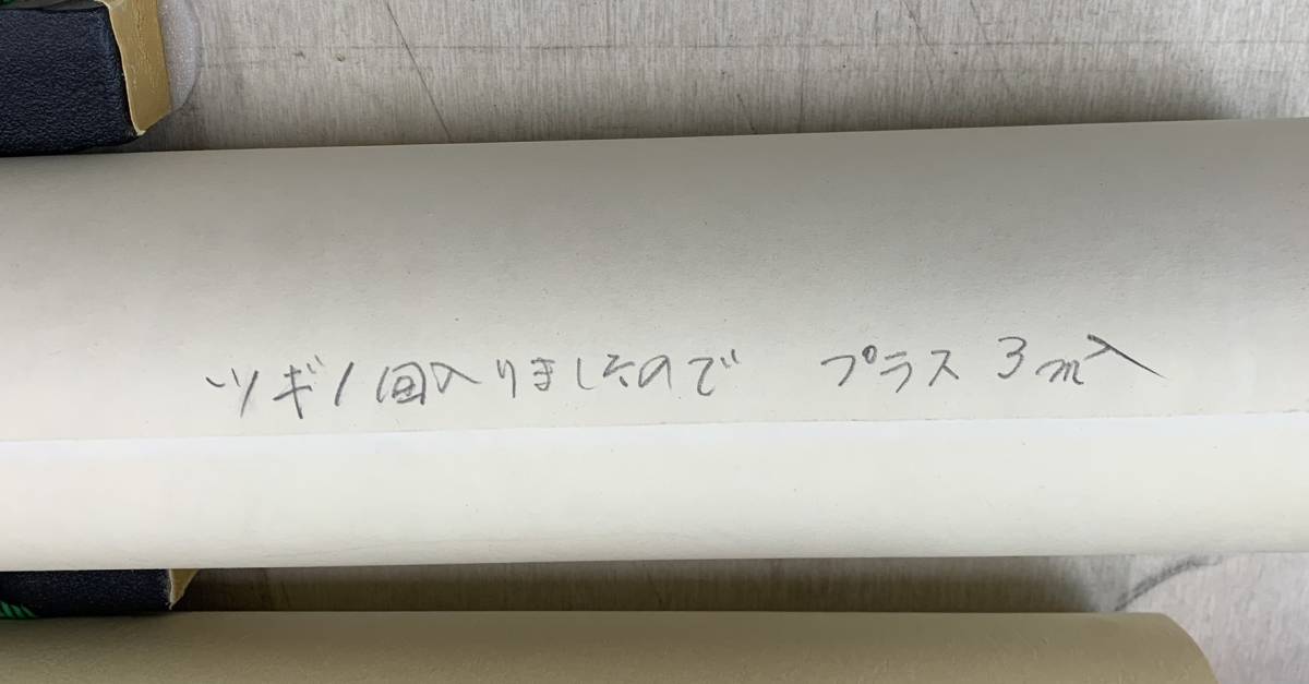 在庫少】No 1996-401-5 壁紙 紙クロス ブロンズ 濃茶 銅板柄 新品 50ｍ