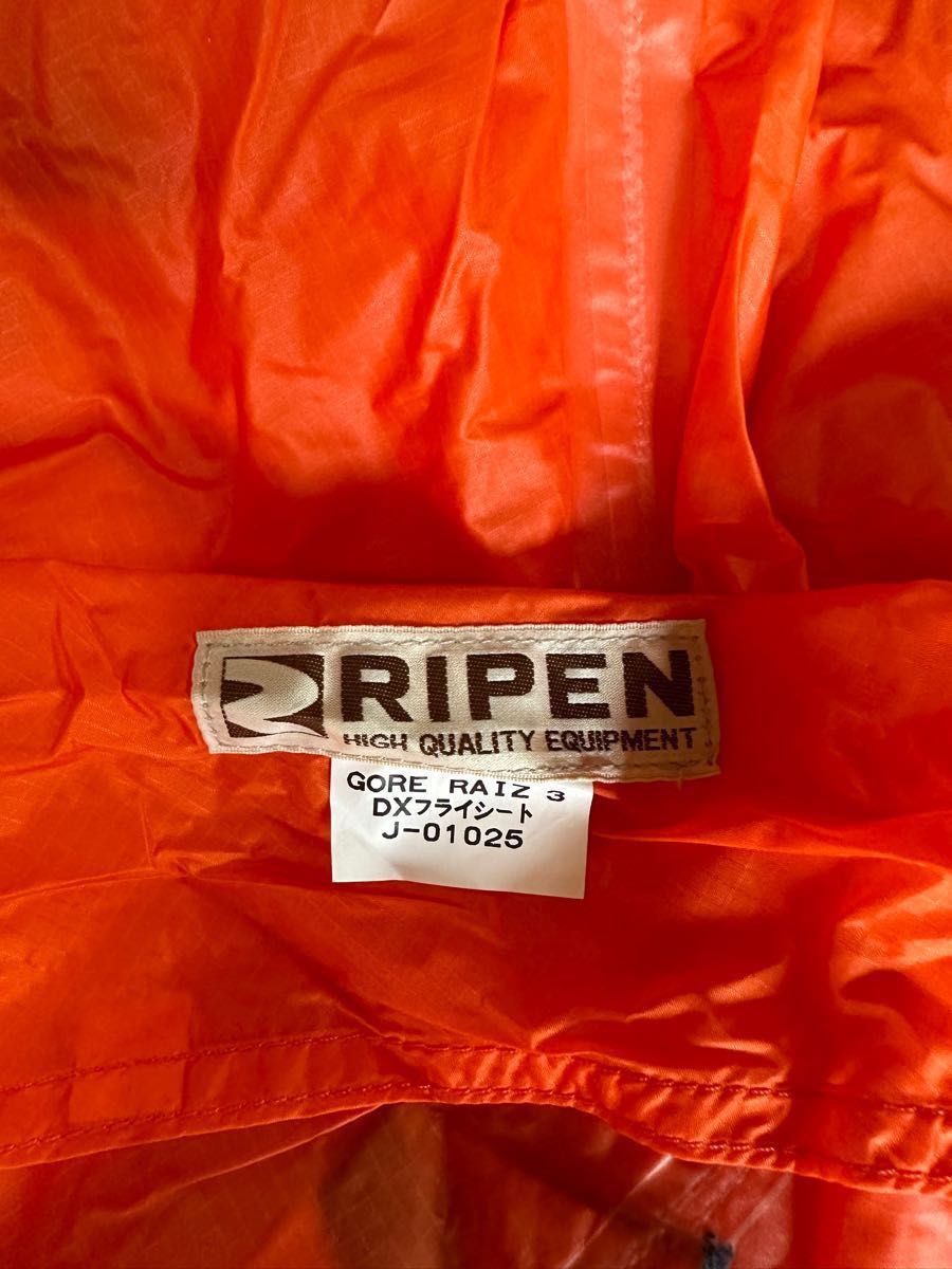 RIPEN GORE RIZE3 DXフライシート