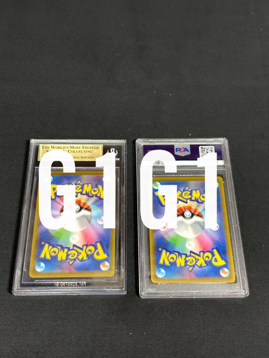 [PSA/BGS鑑定品-セット品]ポケモンカード かがやくリザードンs12a 015/175 2022 POKEMON JPN Radiant Charizardk MINT 10(２枚セット)_画像2