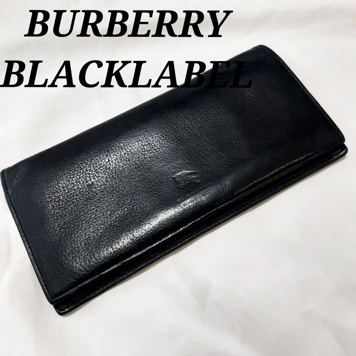 希少　バーバリーブラックレーベル　長財布　黒　レザー　本革　ホースマーク　ロゴ　BURBERRY