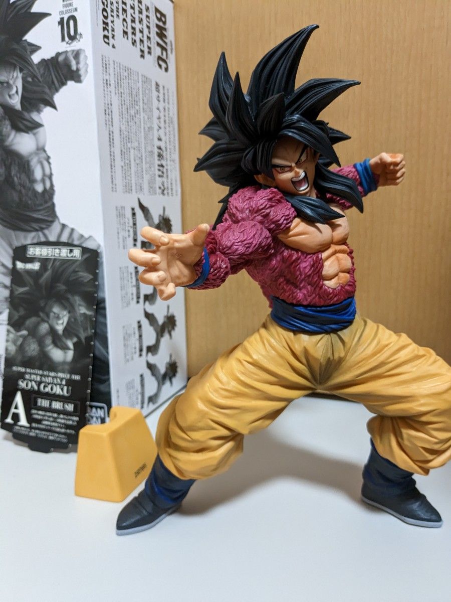 ドラゴンボール 一番くじ 神龍フィギュア 超一星龍フィギュア SMSP 超サイヤ人4 孫悟空 A賞 ゴジータ A賞 開封品