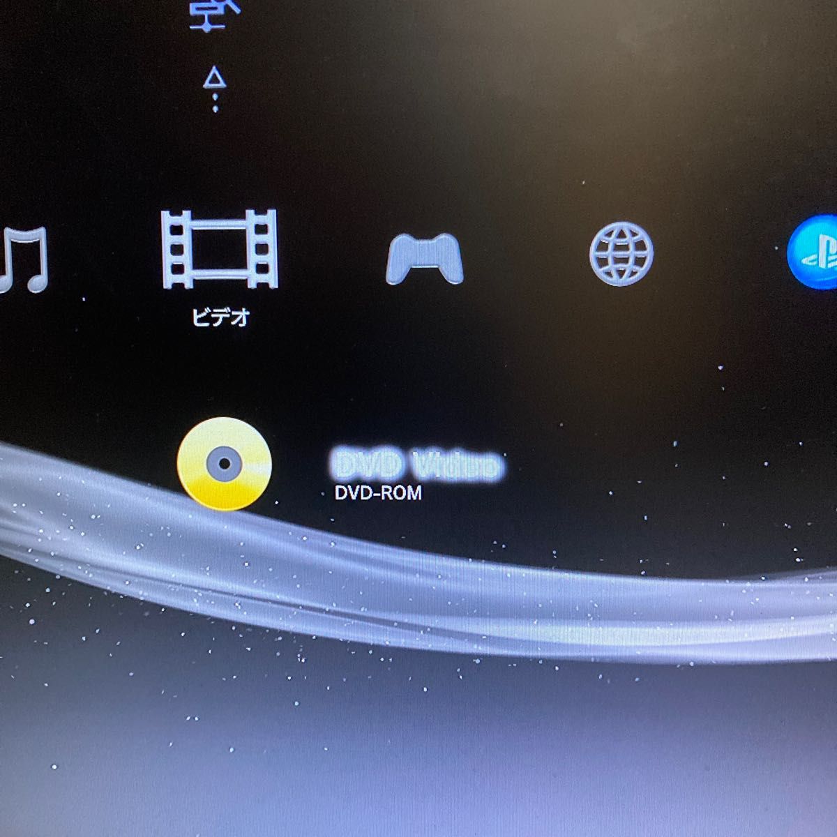 内蔵電池切れ)PS3本体のみ CECH-2100A|Yahoo!フリマ(旧PayPay 内蔵電池切れ)PS3本体のみ CECH-2100A|Yahoo!フリマ(旧PayPay