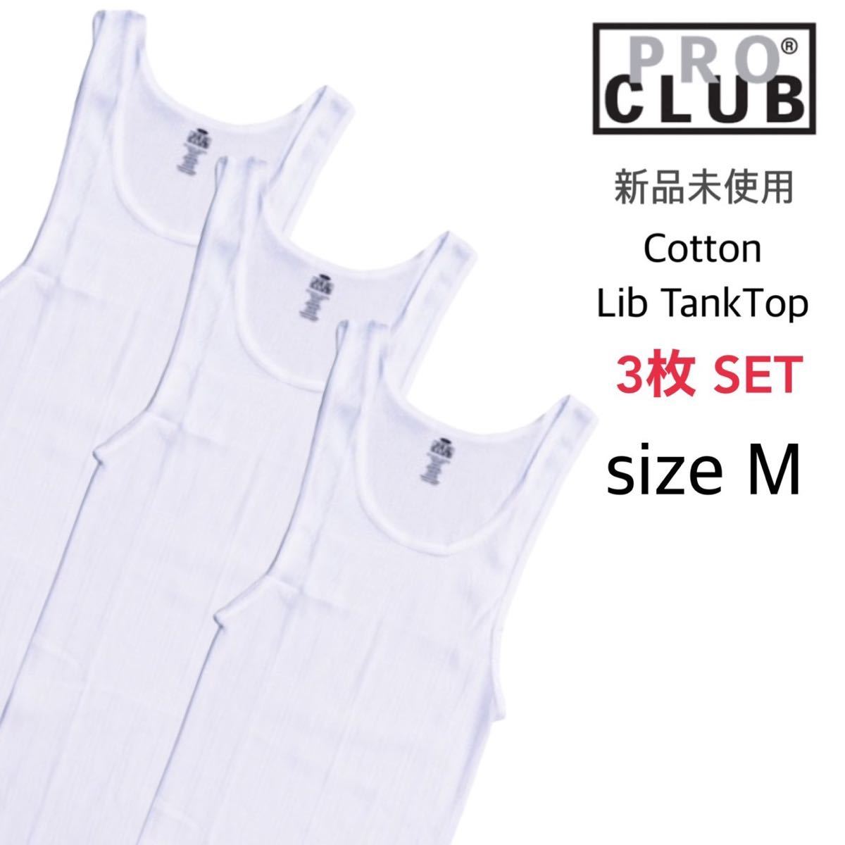 [ Pro Club ] new goods unused 5.7oz ribbed tank top white M 3 sheets proclub 112 white 