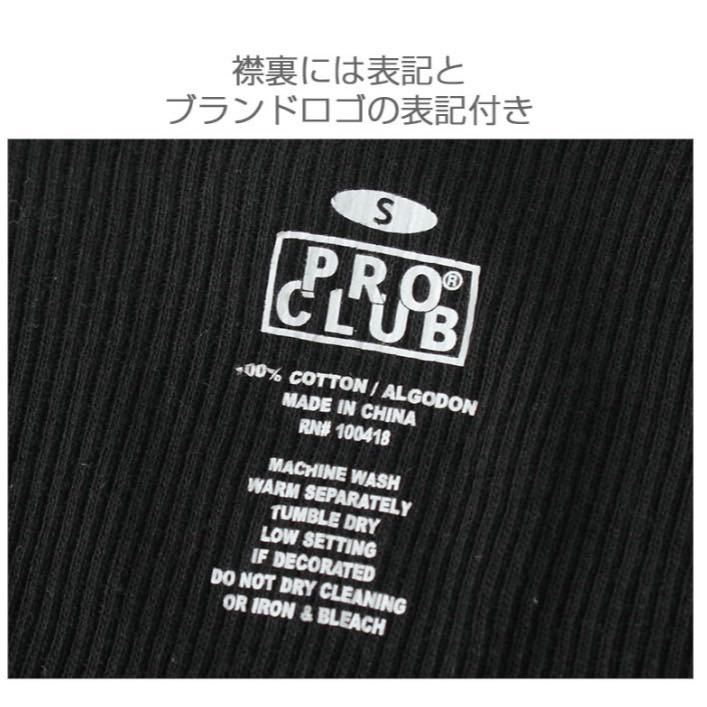 【プロクラブ】新品未使用 5.7oz リブ編み タンクトップ 黒 S 2枚 proclub 112
