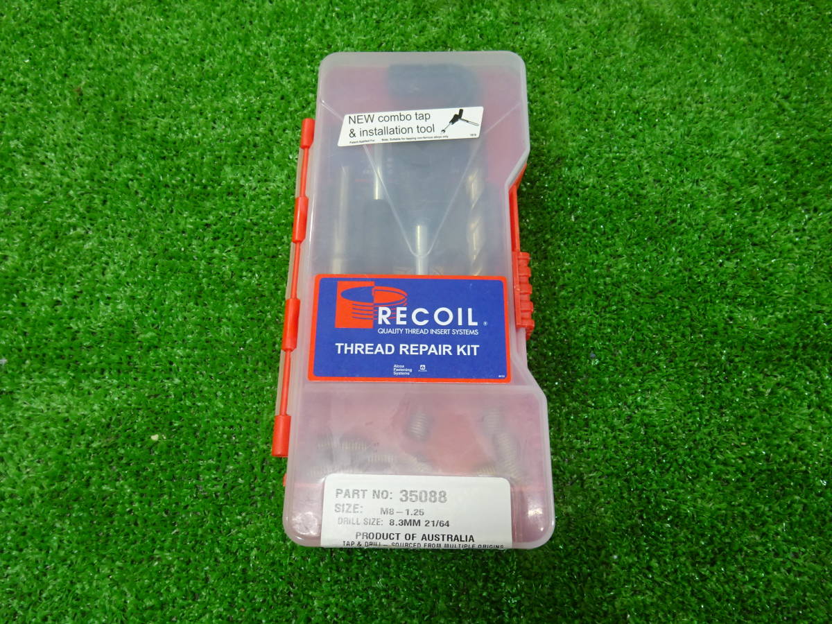 O【RECOIL】工具 リコイル トレードシリーズ リコイルキット リペアキット M8-1.25 35088 21/64 中古 美品_画像1