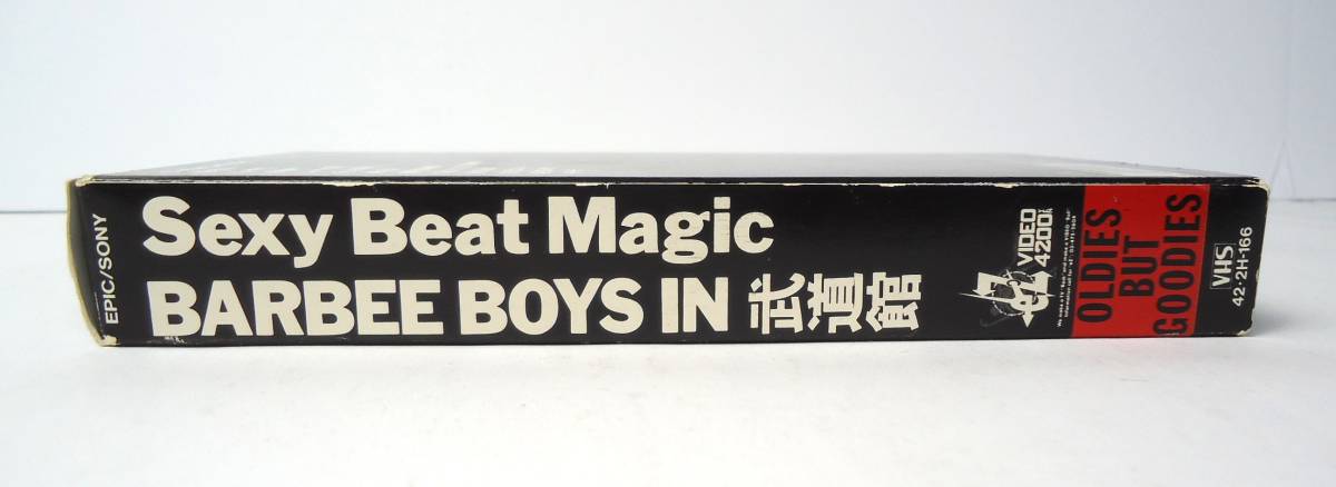 VHS　バービーボーイズ　Sexy Beat Magic BARBEE BOYS IN 武道館_画像3