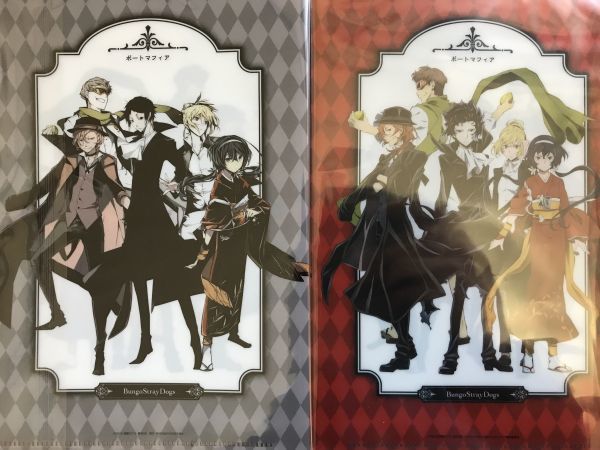 d078クリアファイル　文豪ストレイドッグス 横浜スタンプラリー特典　ポートマフィア　中原中也　芥川龍之介　泉鏡花_画像1