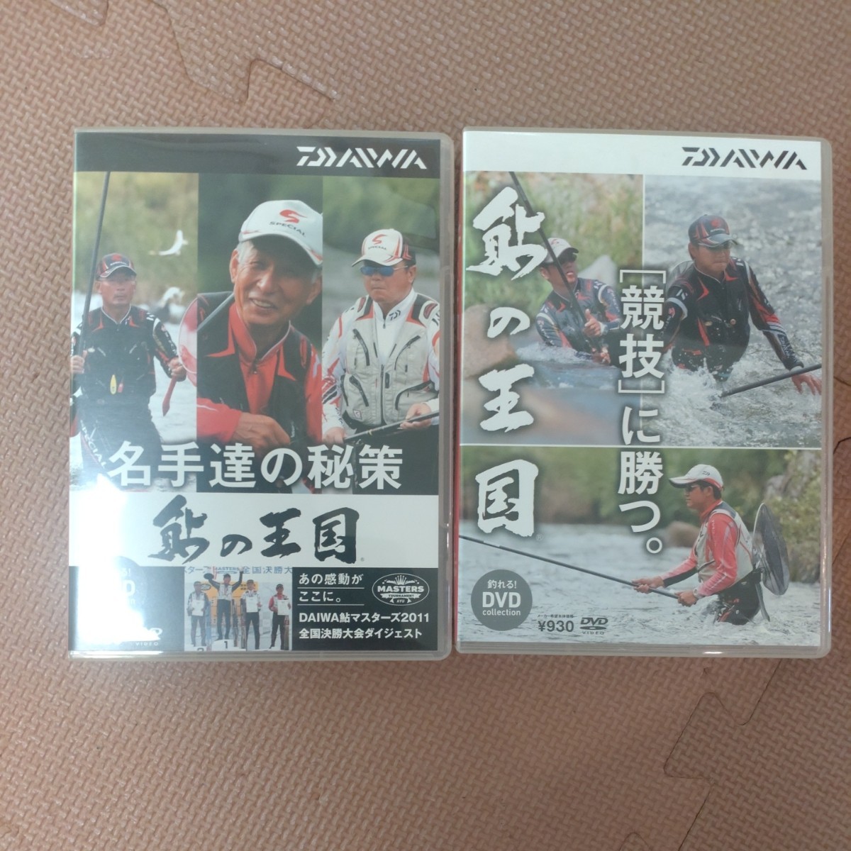 鮎の王国 ダイワ DVD　鮎釣り_画像1