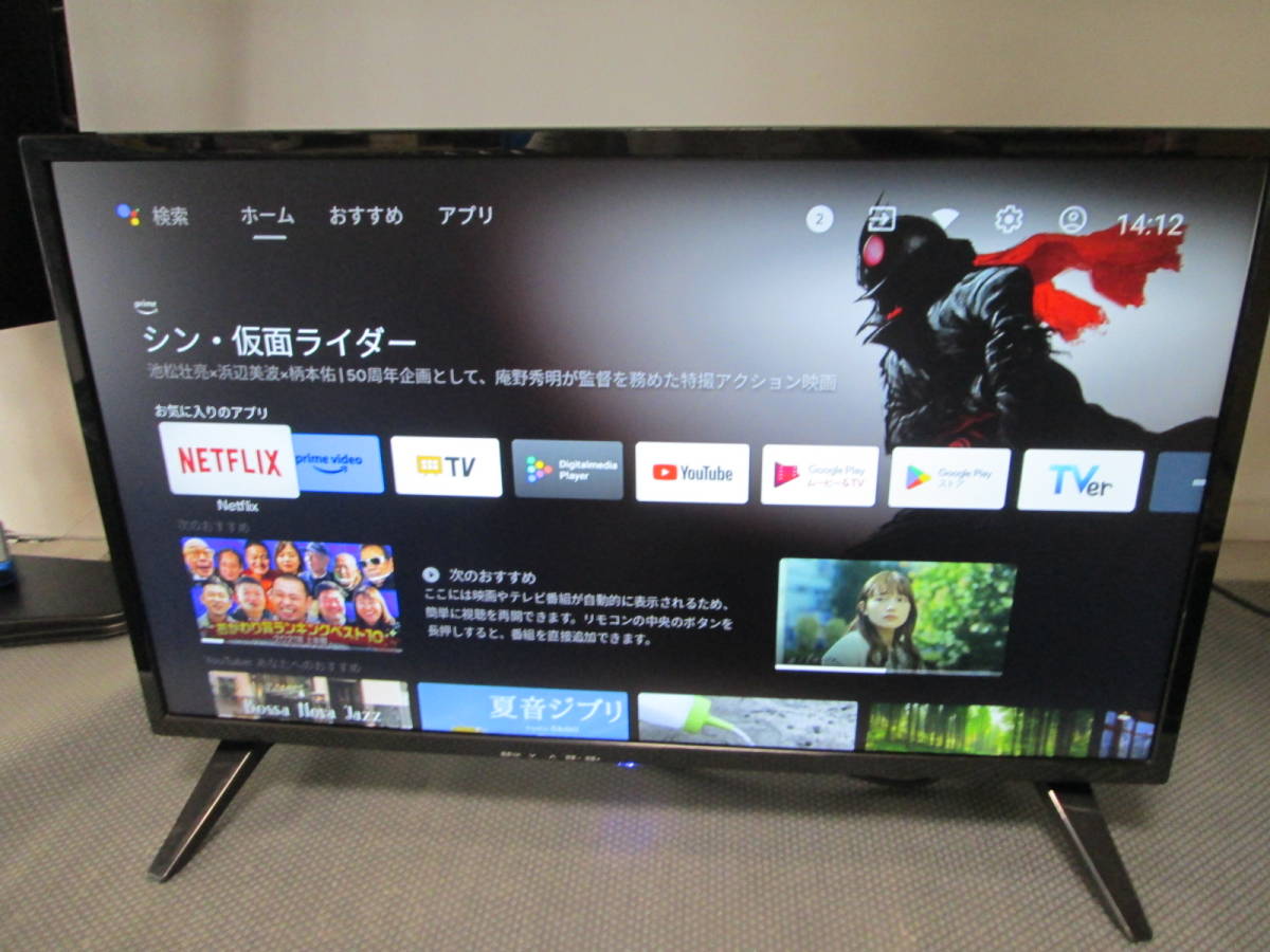 sunny×ドン・キホーテ 24型 AndroidTV機能搭載 フルHD チューナーレス