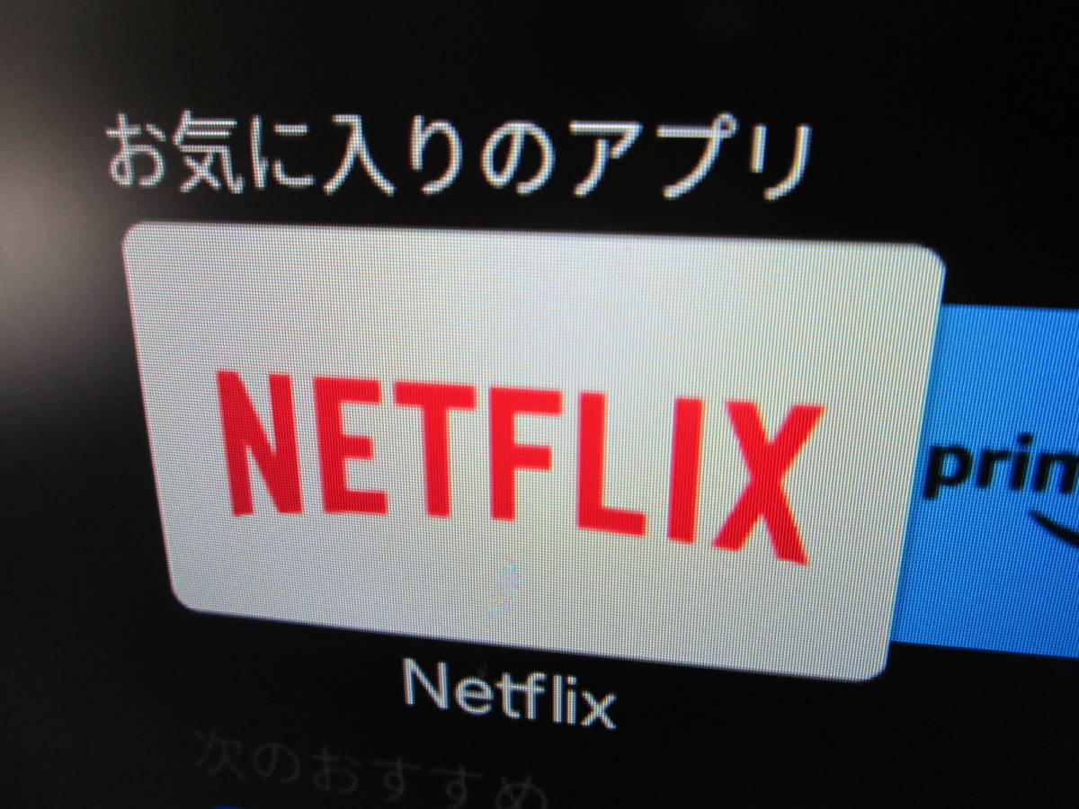 正規店低価】 ヤフオク! - sunny×ドン・キホーテ 24型 AndroidTV機能