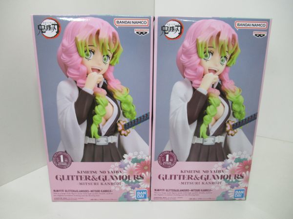 鬼滅の刃 GLITTER&GLAMOURS 甘露寺蜜璃 全1種 2点セット バンダイ
