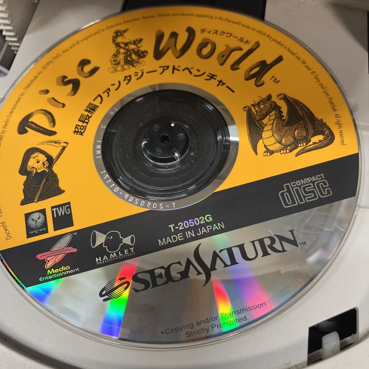希少　超長編ファンタジーアドベンチャー　Disc World SEGA セガサターン　説明書付　初期動作確認済　ソフト　ゲーム　テレビゲーム　セガ_画像4