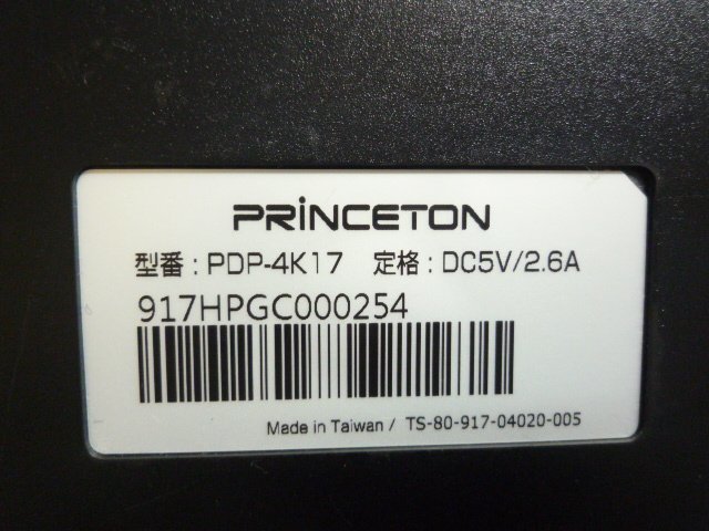 ☆PRINCETON/プリンストン☆4K対応 ドキュメントカメラ☆PDP-4K17☆実物投影機☆書画カメラ☆h05928_画像9