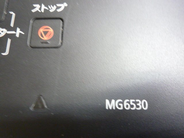 ☆Canon／キャノン☆A4 インクジェットプリンタ 複合機 PIXUS MG6530☆ジャンク h05977_画像3