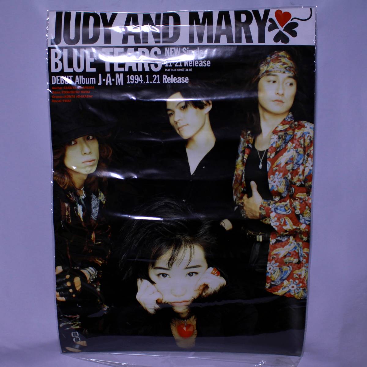 今月終了※入手困難!コレクション放出!◇◇JUDY AND MARY ポスター