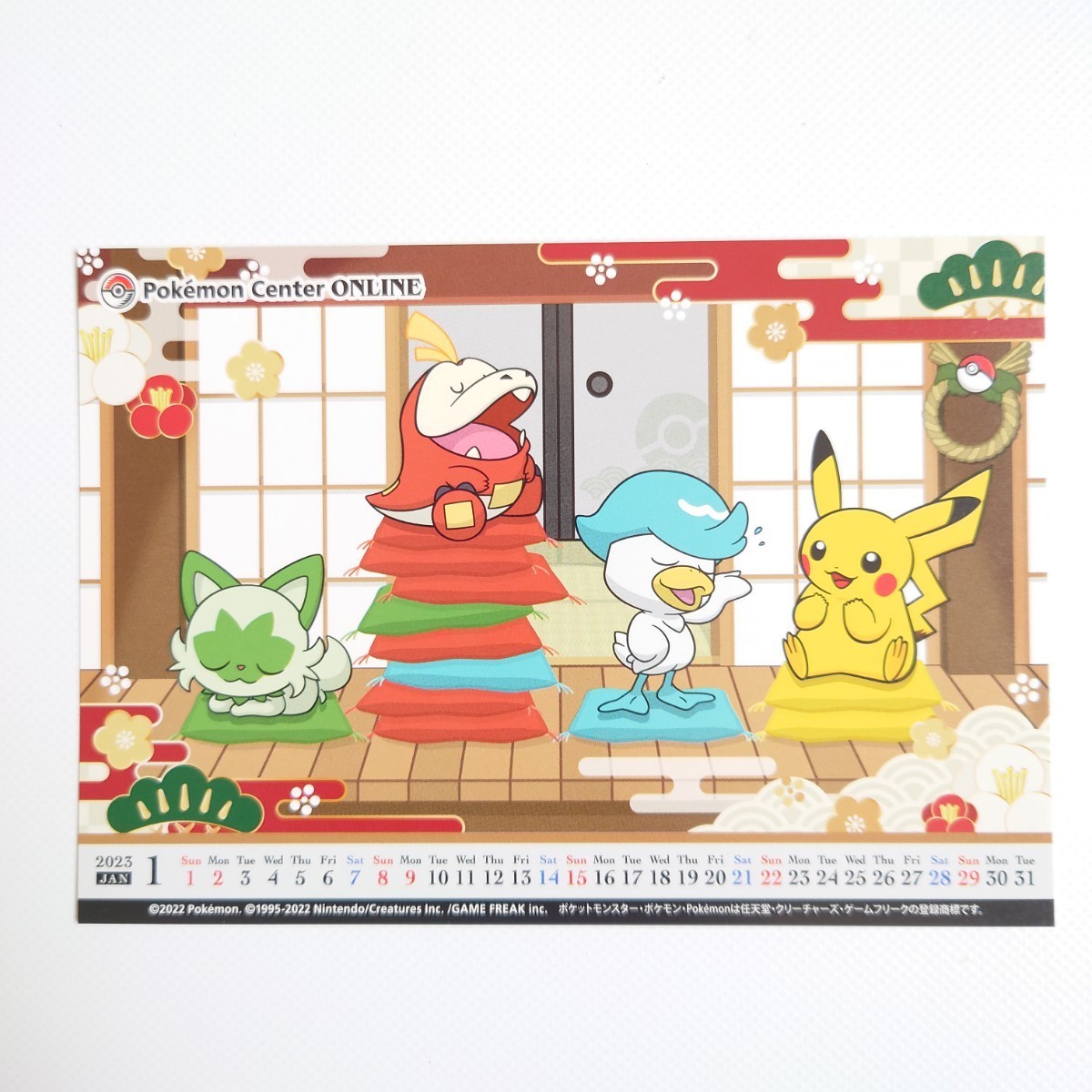 非売品 ポケモンセンターオンライン ミニゲーム景品 月替わりカレンダー ポストカード 2023年1月_画像1