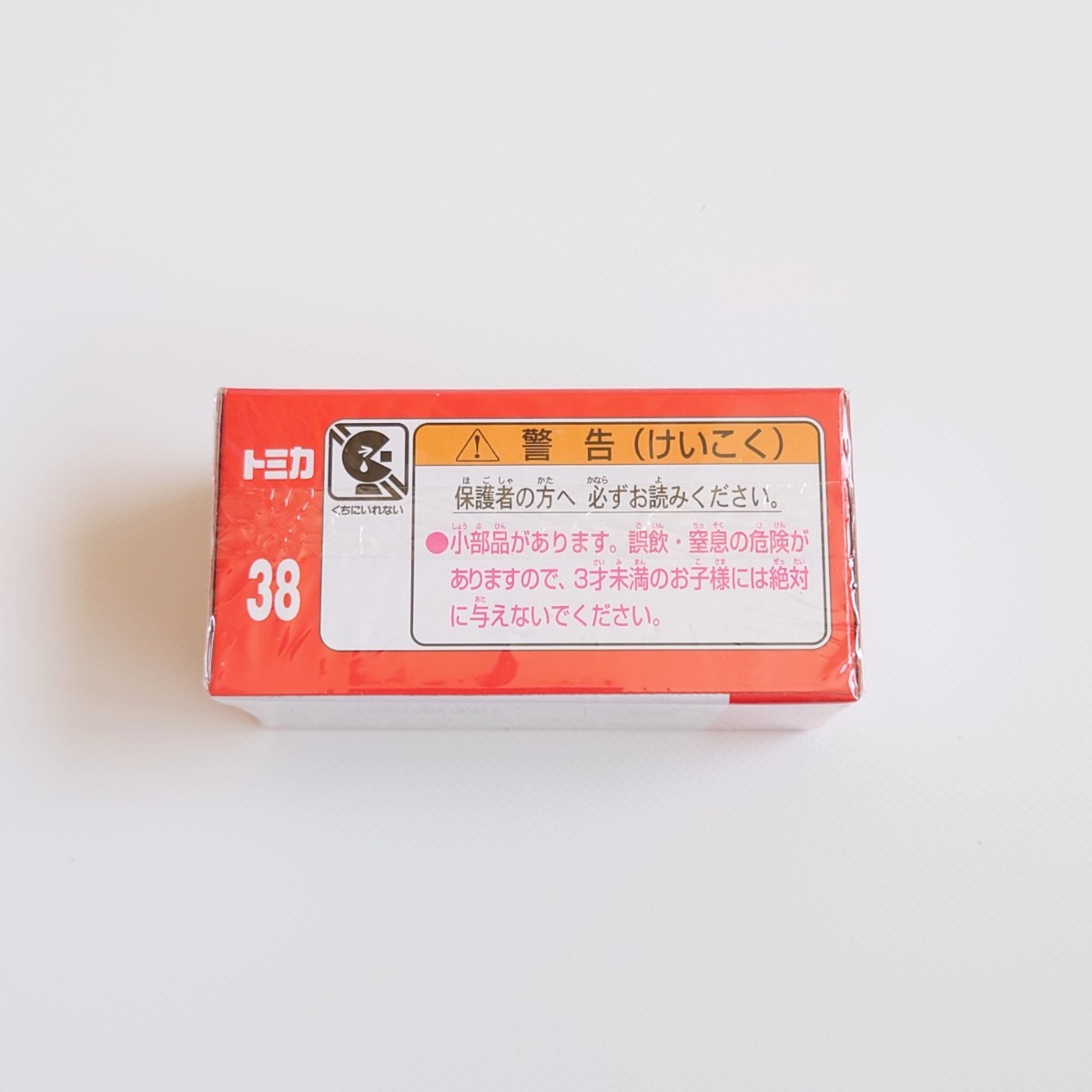 新品 未開封 トミカ トヨタ ランドクルーザー TOMICA TOYOTA LAND CRUISER NO.38_画像4