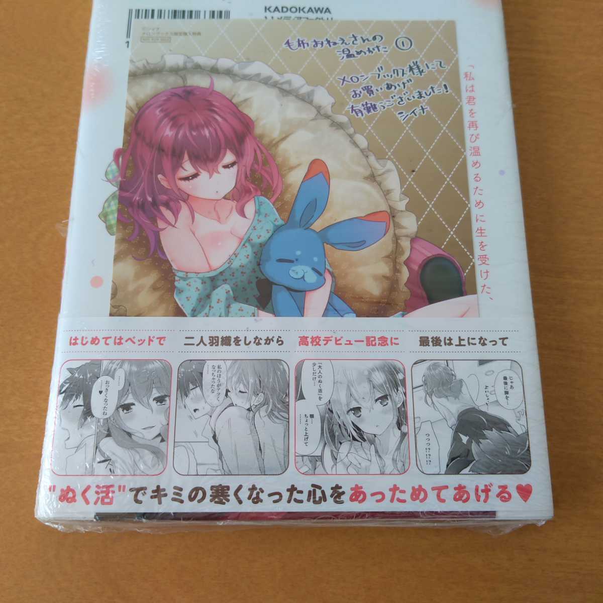item_image_2