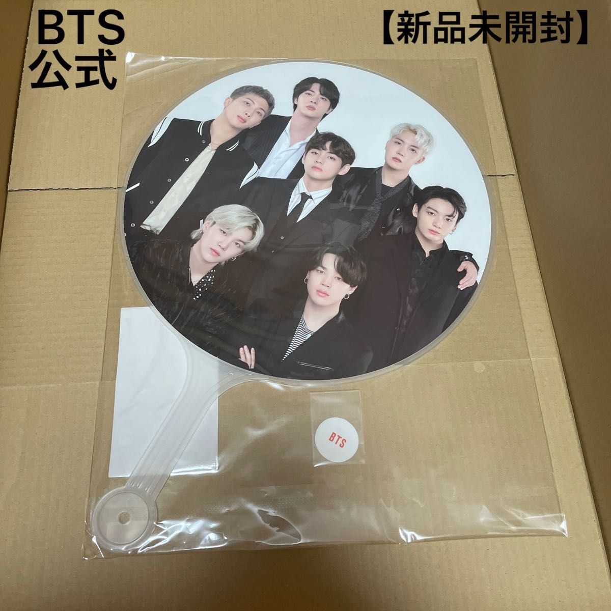 BTS ptd うちわ　【新品未開封】image picket