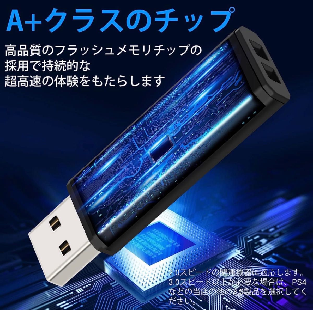 DIDIVO USBメモリ 256GB USB 2.0 フラッシュドライブ 小型 軽量 超高速データ転送 大容量