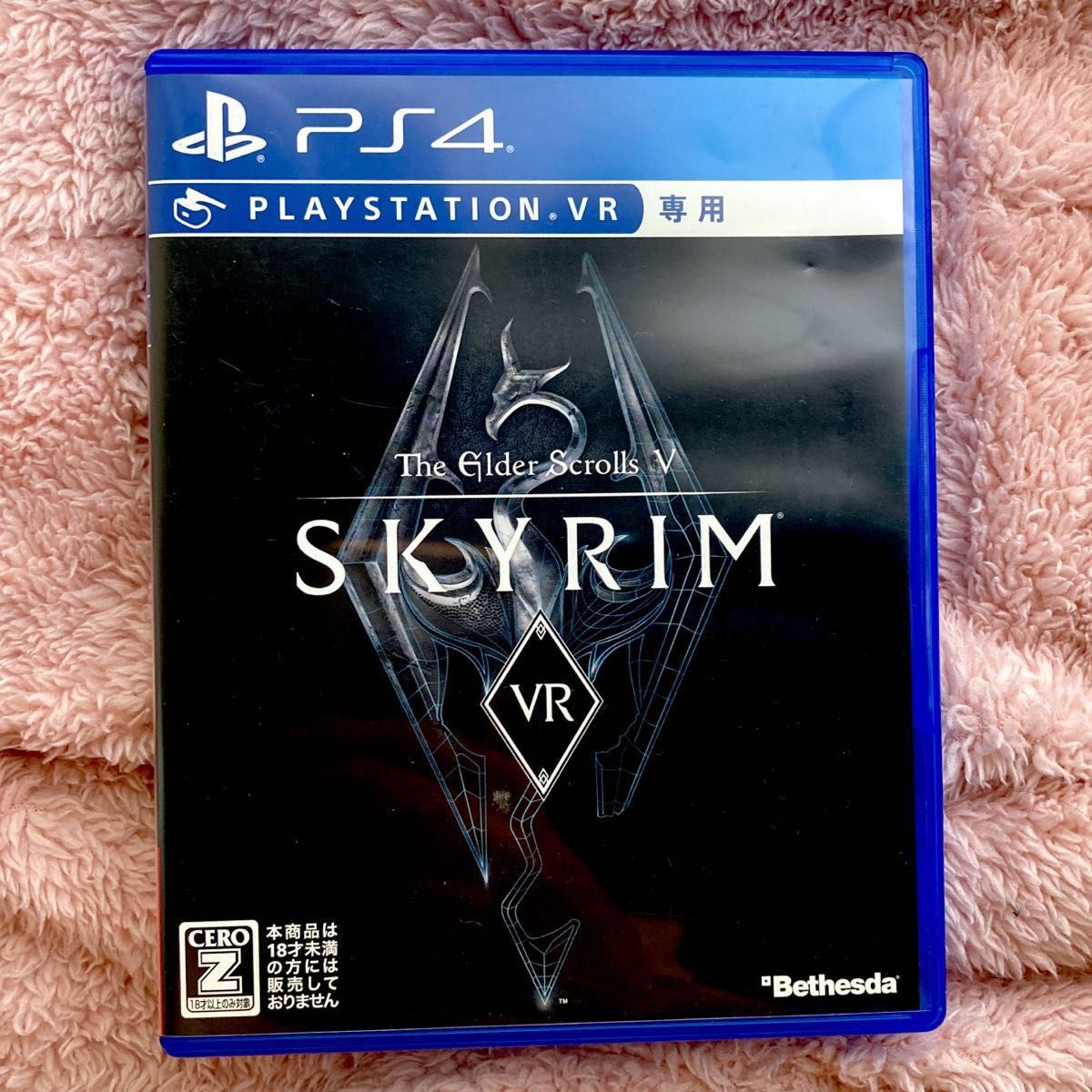PS4ソフト　セット　スカイリムVR The Elder Scrolls V: Skyrim 勇者のくせになまいきだ  PSVR