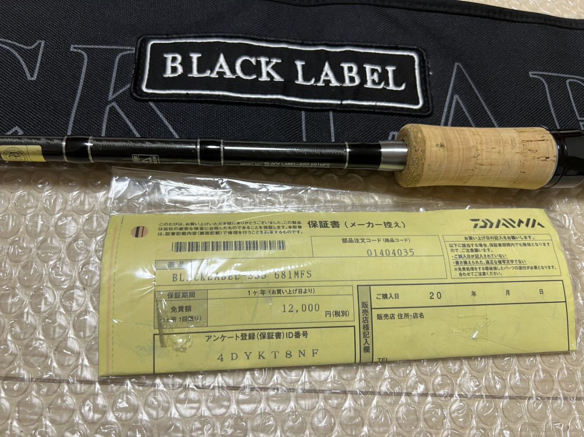 直販最安値 ダイワ ブラックレーベルSG641ULFS 1回使用 - gasiweb.com.br