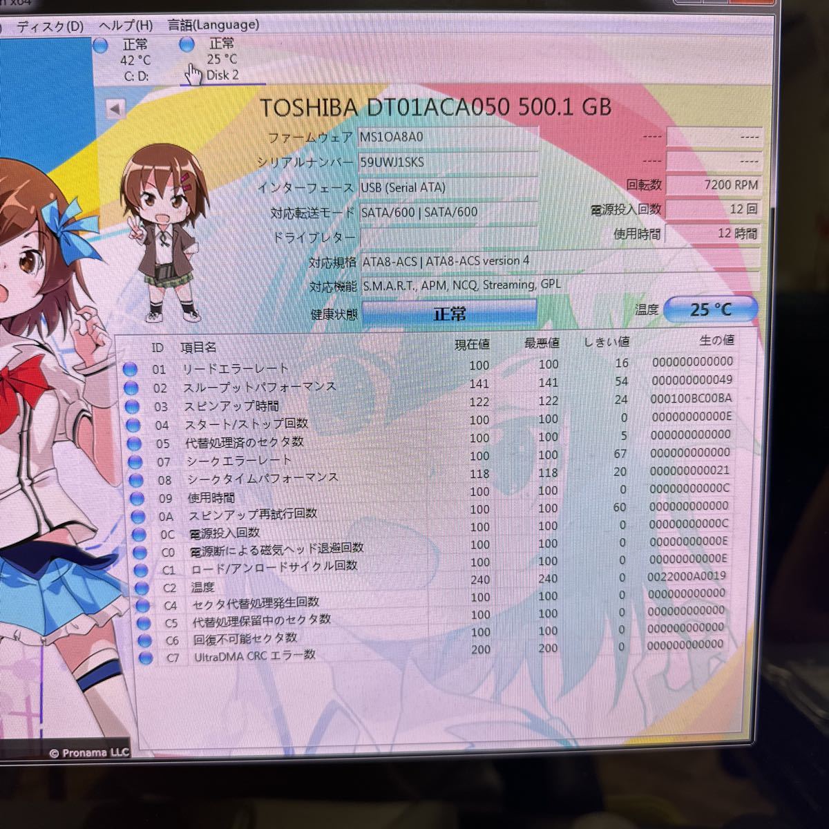 31）:◇動作保証/AVコマンド対応◆使用12時間 TOSHIBA 3.5インチHDD SATA 500GB DT01ACA050_画像2