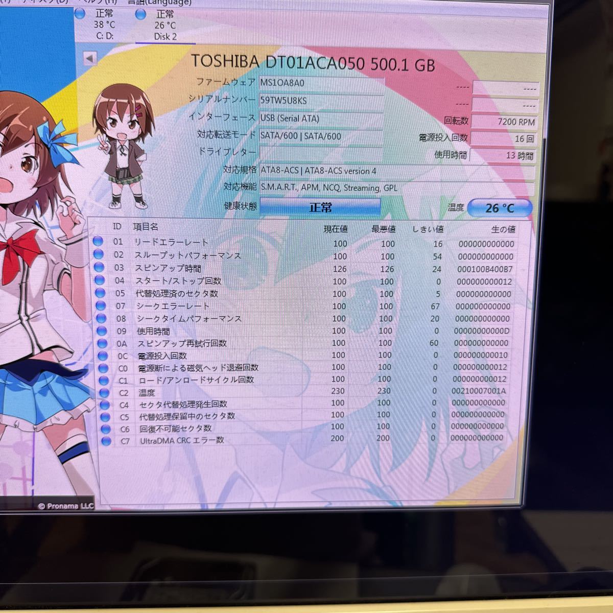 119）:◇動作保証/AVコマンド対応◆使用13時間 TOSHIBA 3.5インチHDD SATA 500GB DT01ACA050_画像2