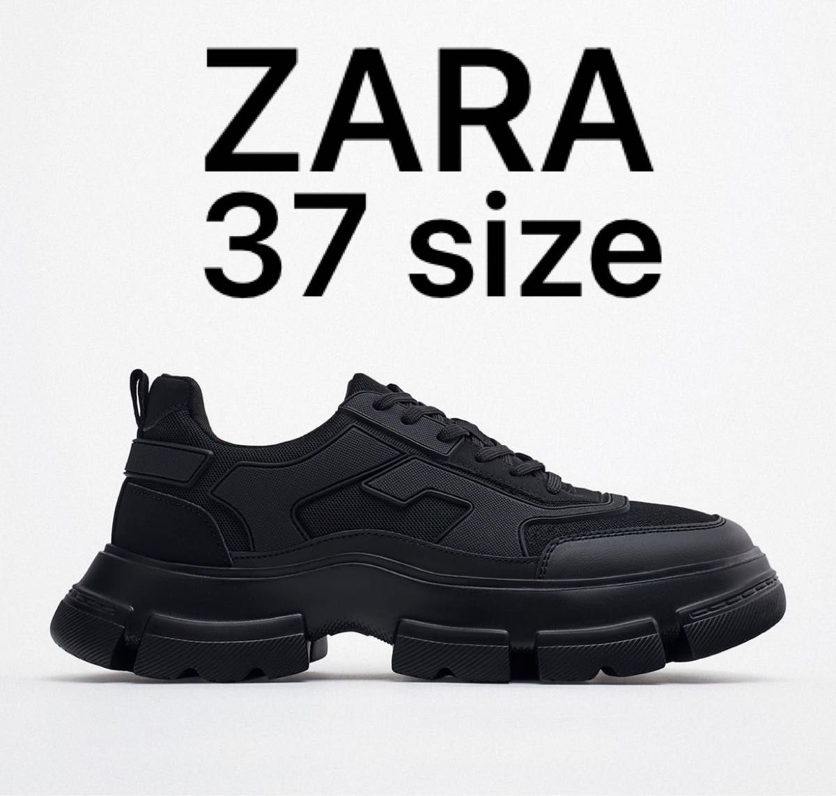 新品未使用】ZARA チャンキーソール ランニング スニーカー 黒 新品未使用】ZARA チャンキーソール ランニング スニーカー 黒