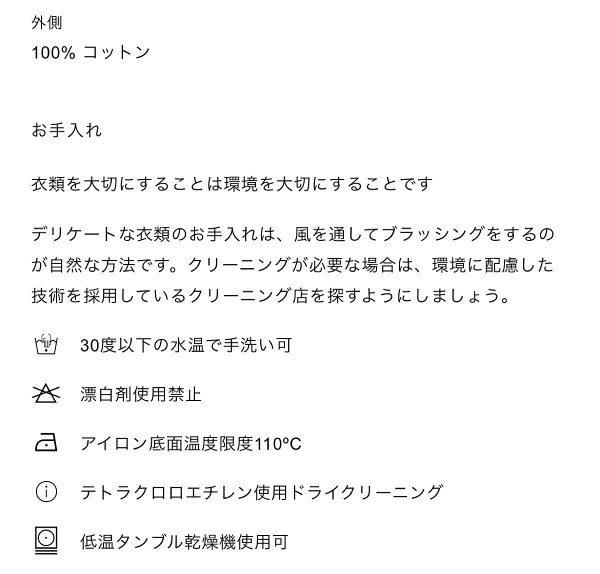 ZARA パッチワーク ギャバジン ジャケット sサイズ|Yahoo ZARA パッチワーク ギャバジン ジャケット sサイズ|Yahoo