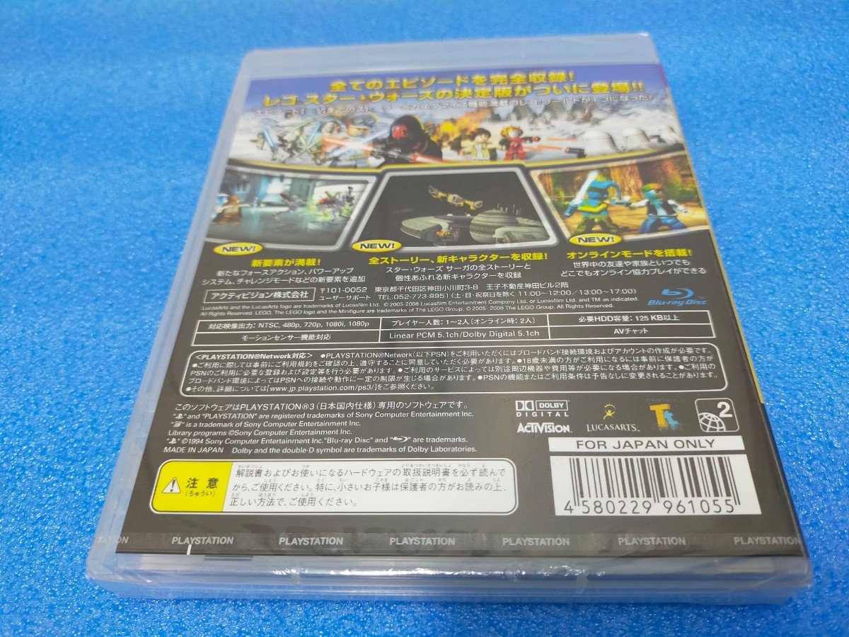 未開封 PS3 LEGO レゴ スター・ウォーズ コンプリート サーガ STAR WARS プレイステーション ソニー