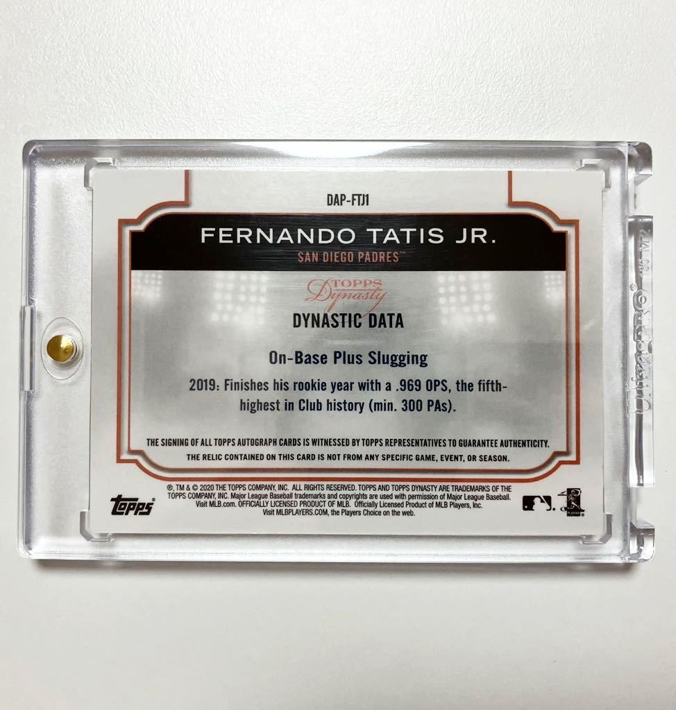 2020 Topps Dynasty Fernando Tatis Jr. Auto Patch フェルナンド