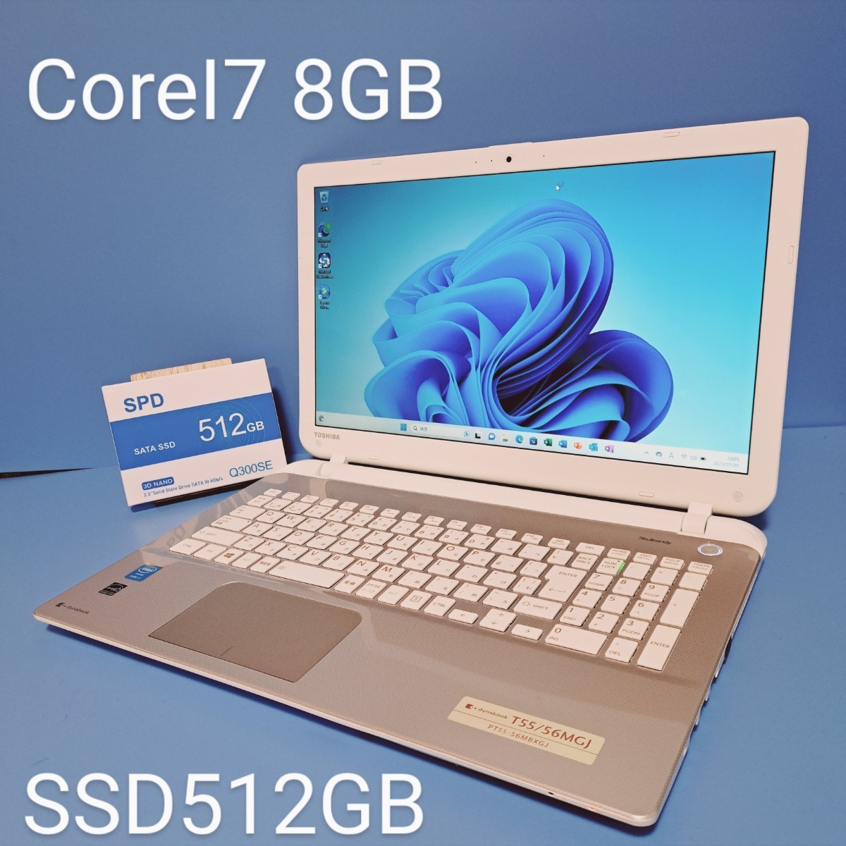 ☆最強Corei7☆/メモリ8GB/新品SSD512GB/Windows11/T55/56MGJ/Web
