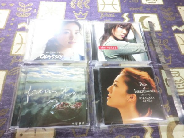 ★◎★平原綾香 アルバムセット! ODYSSEY The Voice From To Path of Independence Jupiter いとしのエリー TRUE LOVE 桜坂 なごり雪★◎★の画像1