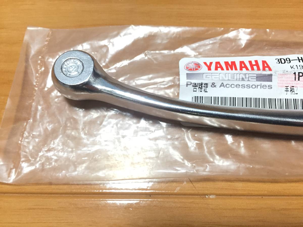 【新品】ヤマハ純正 YBR250 ブレーキレバー 右用 3D9-H3922-02_画像5