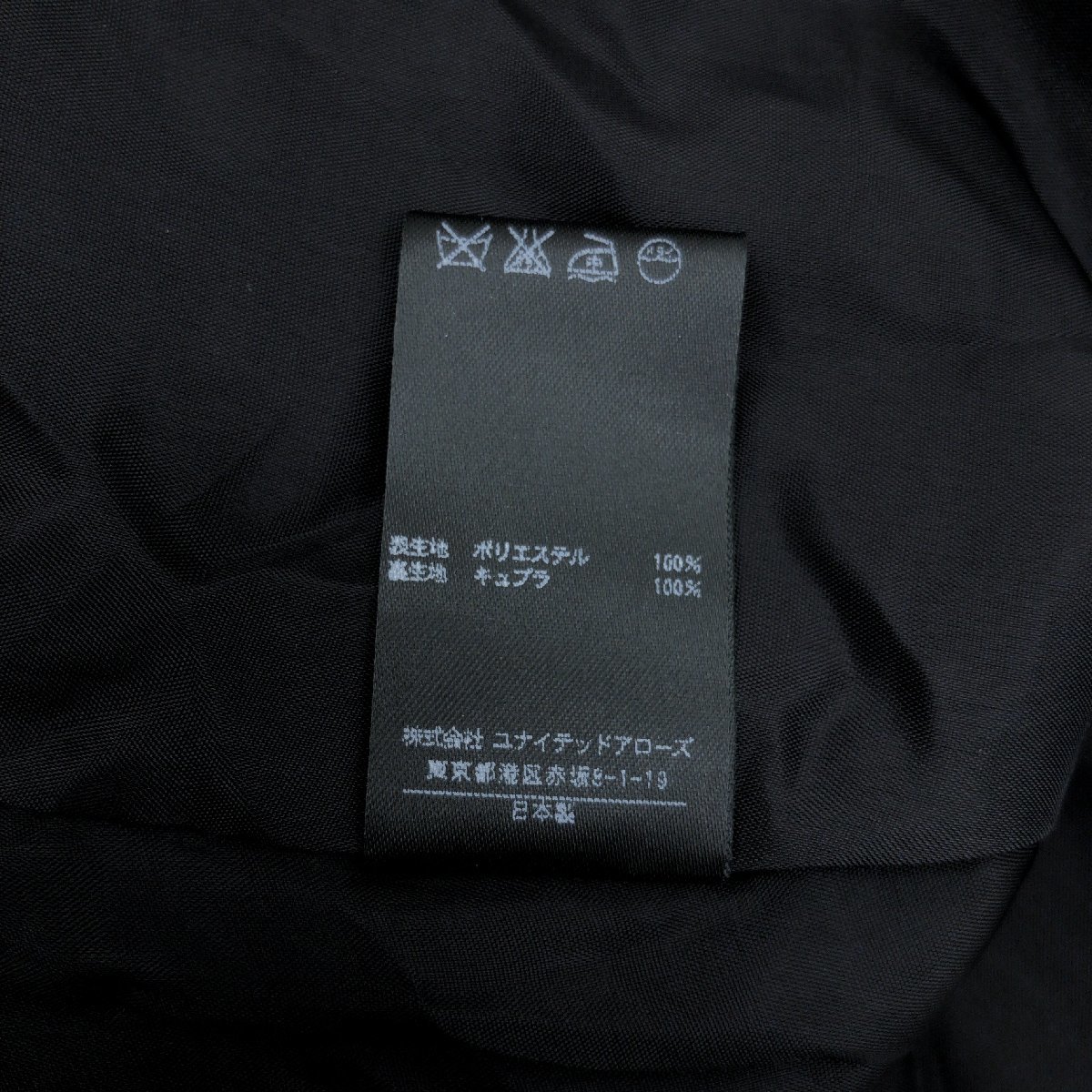 美品 UNITED ARROWS ユナイテッドアローズ フリルドレス ワンピース 40(L) 黒 ブラック フレアスカート 日本製 国内正規品レディース_画像6