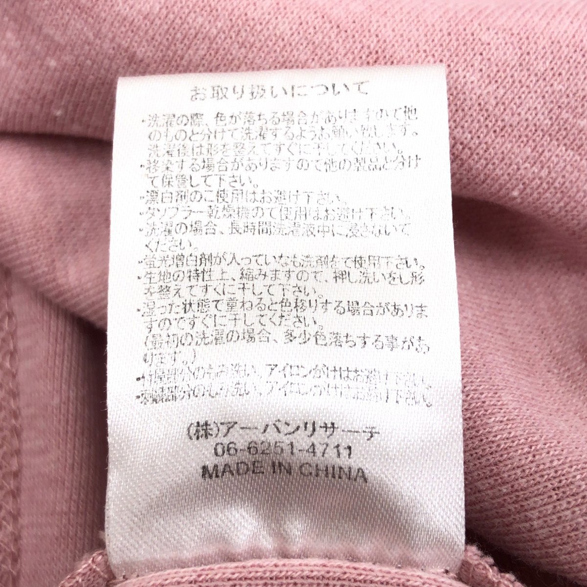 URBAN RESEARCH アーバンリサーチ ロゴ刺繍 ストレッチ Vネック Tシャツ 38(M) ピンク系 半袖 国内正規品 メンズ 紳士の画像6