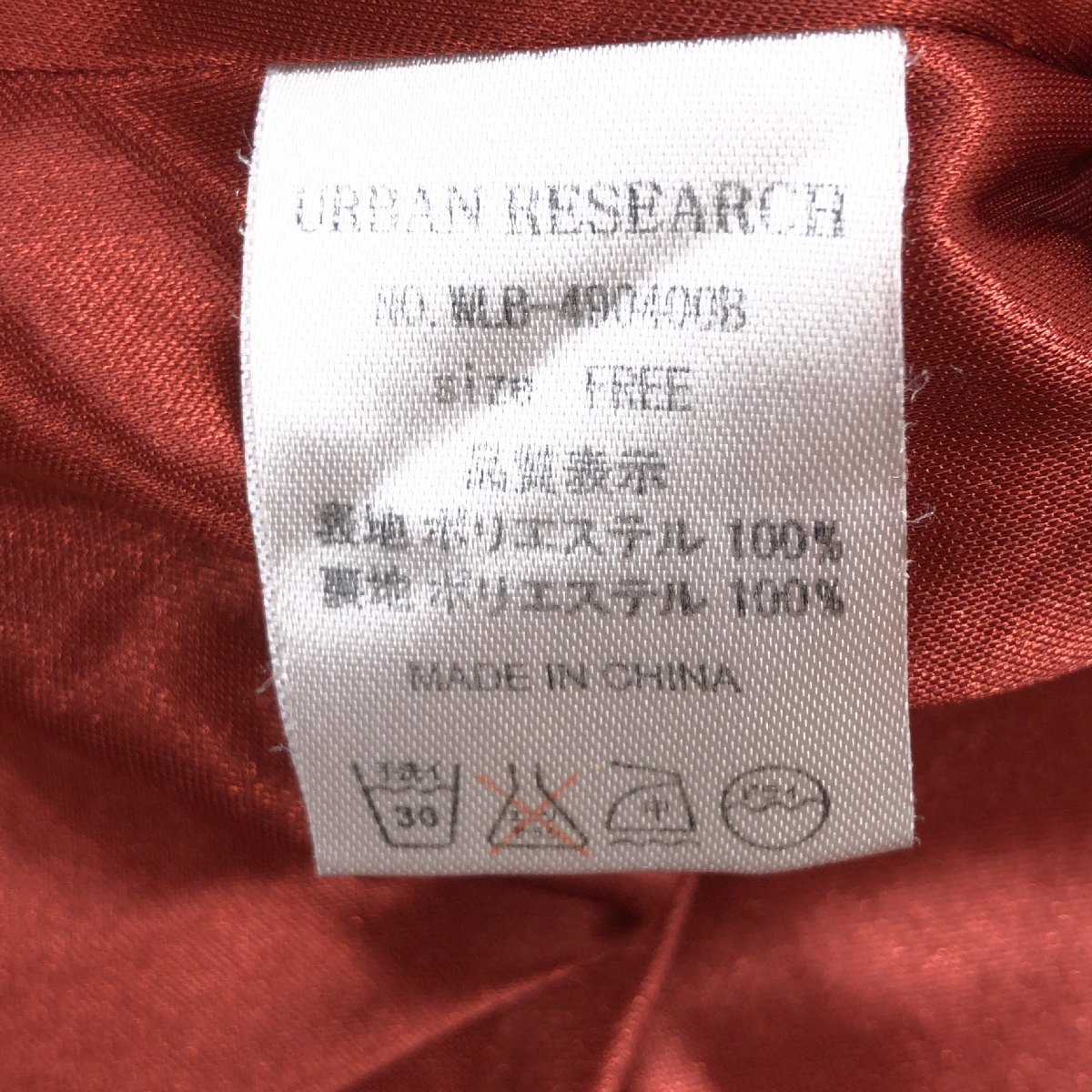 URBAN RESEARCH アーバンリサーチ シフォン レイヤード ドレス ワンピース F キャメルブラウン 八分袖 ミディ丈 国内正規品 レディース_画像5