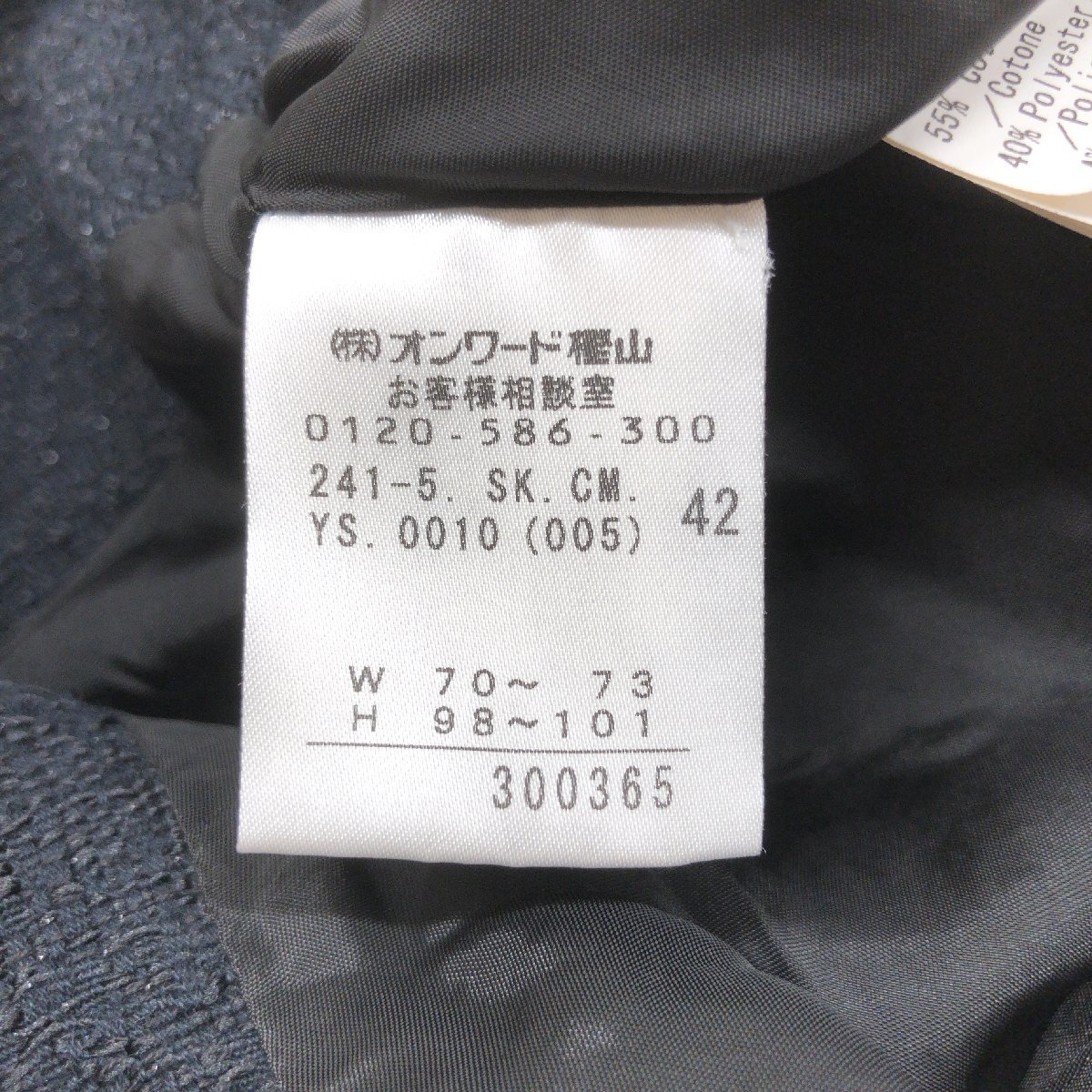 icb アイシービー 麻 リネン混 ラメ入り スカート 42(XL) w76 黒 ブラック 日本製 ゆったり 大きいサイズ 2L LL レディース 女性用 婦人_画像6