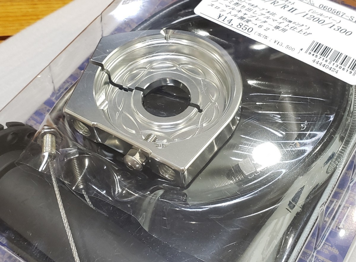 POSH│ハイスロットルキット│XJR400/R XJR1200 XJR1300 FZ400 POSH│ハイスロットルキット│XJR400/R XJR1200 XJR1300 FZ400